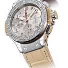 Montre Hublot Madre perla n/ahm30 - n-ahm30-1.jpg - blink