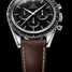 Reloj Omega Speedmaster 