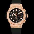 นาฬิกา Hublot Big Bang Gold 301.PX.1180.RX - 301.px.1180.rx-1.jpg - mier