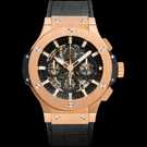 Hublot Big Bang Aero Bang Gold 311.PX.1180.GR Uhr - 311.px.1180.gr-1.jpg - mier