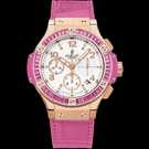 นาฬิกา Hublot Big Bang Tutti Frutti Rose 341.PP.2010.LR.1933 - 341.pp.2010.lr.1933-1.jpg - mier