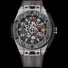 Hublot Big Bang Ferrari Titanium Carbon 401.NJ.0123.VR Watch - 401.nj.0123.vr-1.jpg - mier