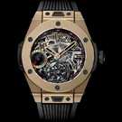 Hublot Big Bang Tourbillon Power Reserve 5 Days Full Magic Gold 405.MX.0138.RX Uhr - 405.mx.0138.rx-1.jpg - mier