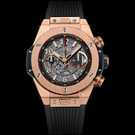 Montre Hublot Big Bang Unico King Gold 411.OX.1180.RX - 411.ox.1180.rx-1.jpg - mier